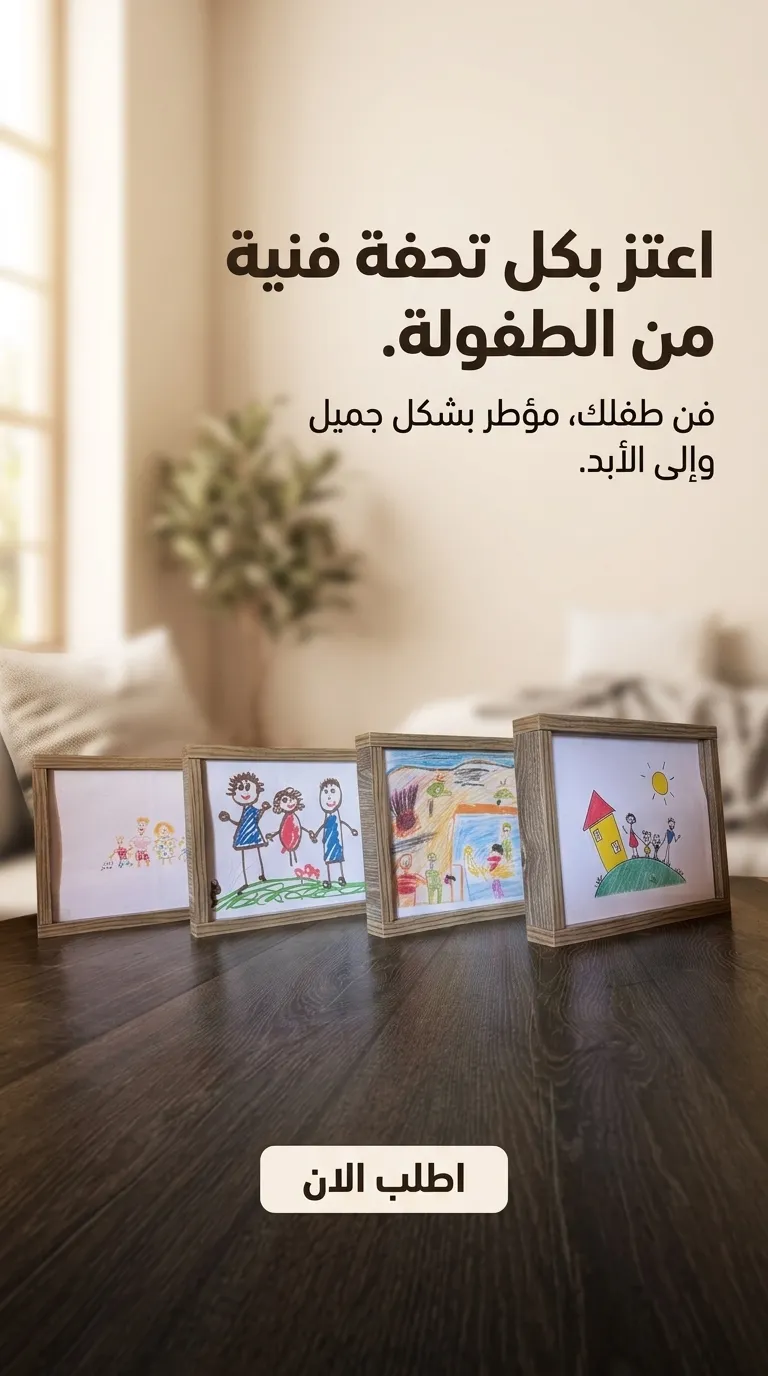 حامل الصور